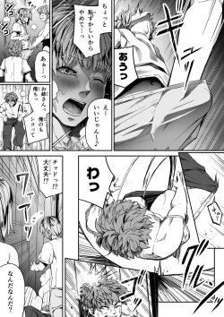 Page 22 of Chikara Aru Succubus wa Seiyoku o Mitashitai dake. 10