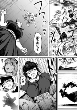 Page 51 of Chikara Aru Succubus wa Seiyoku o Mitashitai dake. 10