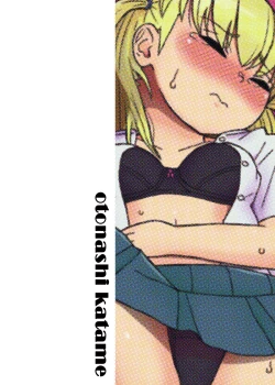 Page 2 of Class no Joshi o Barezu ni Haramasetai 3-nensei Hen