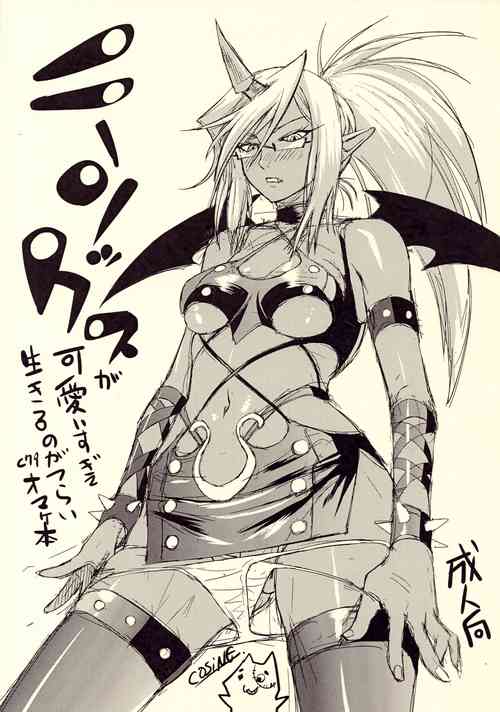 Download Kneesocks ga Kawai Sugite Ikiru no ga Tsurai C79 Omake Hon