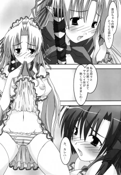 Page 16 of A&K SHUFFLE!!