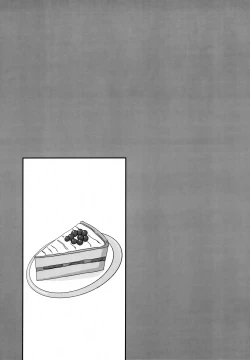 Page 24 of A&K SHUFFLE!!