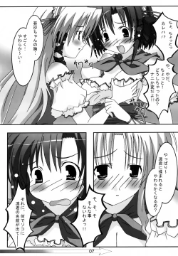 Page 6 of A&K SHUFFLE!!