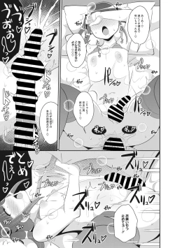 Page 235 of COMIC Megastore Vol. 5