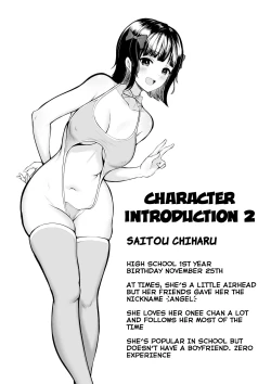 Page 58 of Watashitachi Meimon Onna Gakuen-sei wa Shimai de Papakatsu Shitemasu