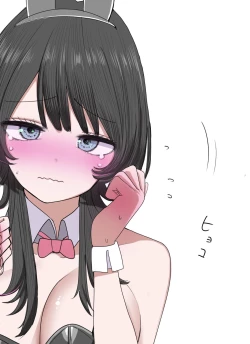 Page 10 of Sotobenkei no Ouji-sama + Yarashii Kuuki ni naru kyoudai | A Prince Who Acts Cool Outside but Timid at Home + Siblings In A Naughty Mood