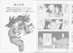 Page 28 of Chichi to Goku