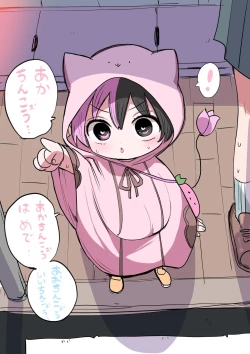 Page 138 of Half Succubus o Hirotta