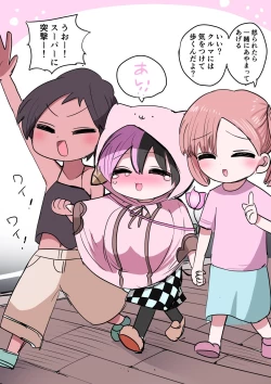 Page 146 of Half Succubus o Hirotta