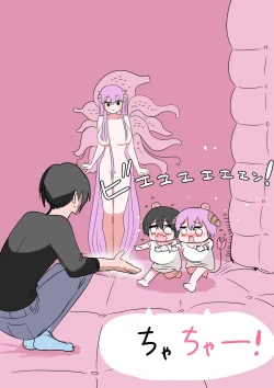 Page 37 of Half Succubus o Hirotta