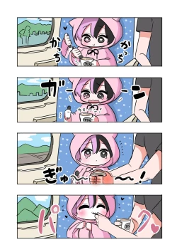 Page 54 of Half Succubus o Hirotta