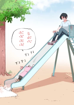 Page 91 of Half Succubus o Hirotta