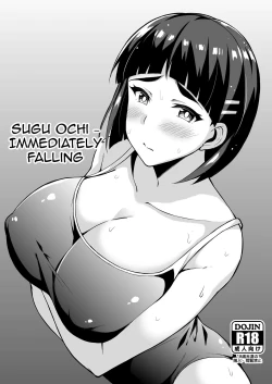 Page 1 of | Immediately Falling