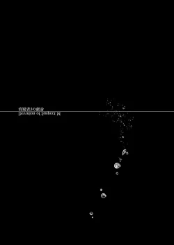 Page 24 of Sangakki ni Pego-kun ga Onnanoko ni Natteita Ken