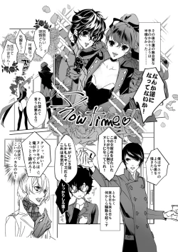 Page 6 of Sangakki ni Pego-kun ga Onnanoko ni Natteita Ken