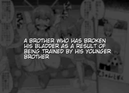 Download Hidoimeniau Otokonokotachi vol.1