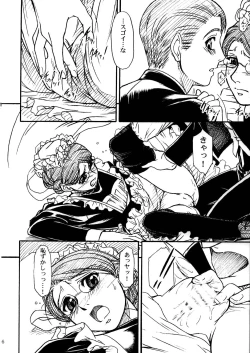 Page 15 of UNFORGOTTEN