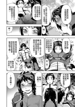 Page 128 of Vanilla Essence | 甜美香濃的香草精華