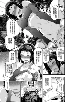 Page 137 of Vanilla Essence | 甜美香濃的香草精華