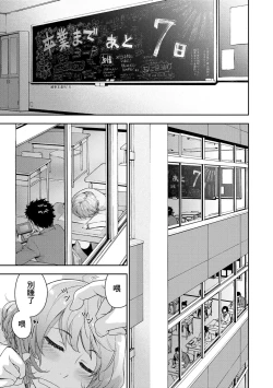 Page 183 of Vanilla Essence | 甜美香濃的香草精華