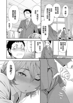 Page 190 of Vanilla Essence | 甜美香濃的香草精華