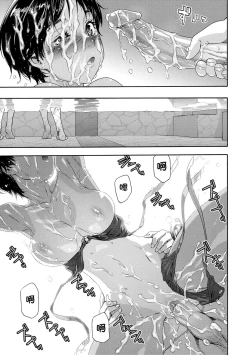 Page 95 of Vanilla Essence | 甜美香濃的香草精華