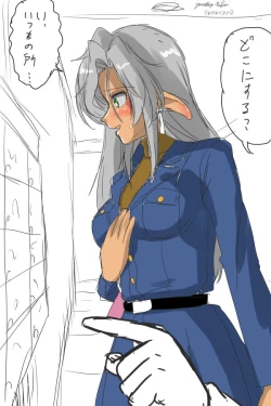 Page 11 of ￥100  Illust Shuu