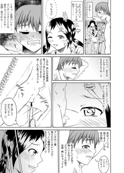 Page 11 of Nude Model de CFNM