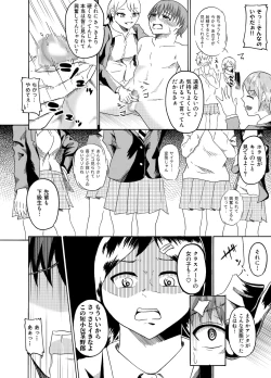 Page 20 of Nude Model de CFNM