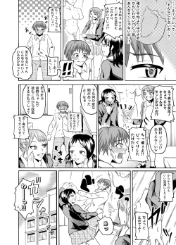 Page 4 of Nude Model de CFNM