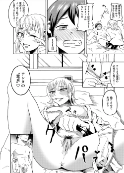 Page 6 of Osananajimi ni Doutei Sotsugyou Sasete Moratta Hanashi