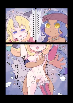 Page 7 of Roguechan ga Ecchi suru Hanashi