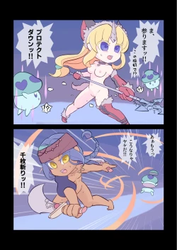 Page 9 of Roguechan ga Ecchi suru Hanashi