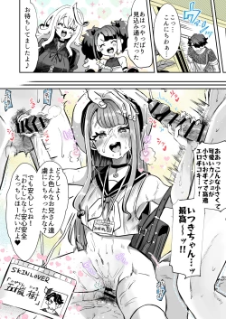 Page 12 of Rental? Kanojo 5