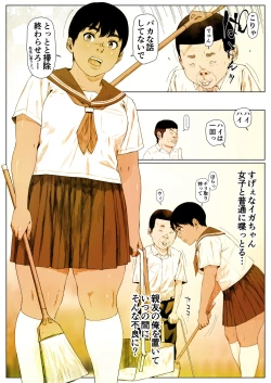 Page 2 of Momoka-chan wa Koumonki 4