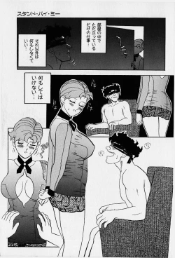 Page 28 of Oubaitouri