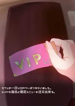 Page 2 of Futanari caffe AYA episode 4