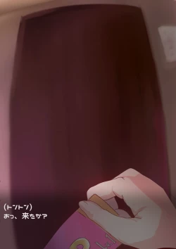 Page 4 of Futanari caffe AYA episode 4