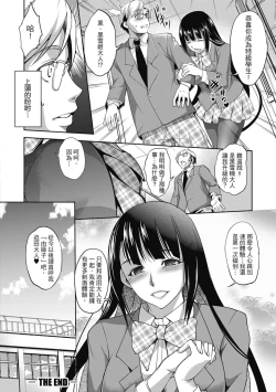 Page 156 of Shikiyoku no Keifu Haha mo Ane mo Imouto mo