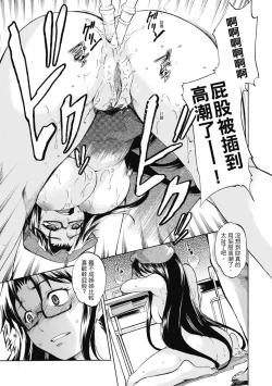 Page 167 of Shikiyoku no Keifu Haha mo Ane mo Imouto mo