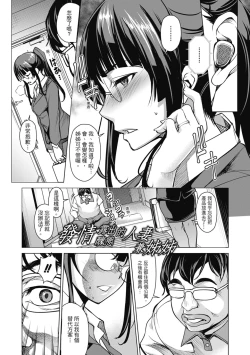 Page 177 of Shikiyoku no Keifu Haha mo Ane mo Imouto mo