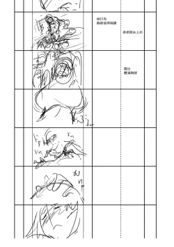 Page 207 of Shikiyoku no Keifu Haha mo Ane mo Imouto mo