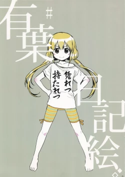 Page 3 of Alpha Nikkie #