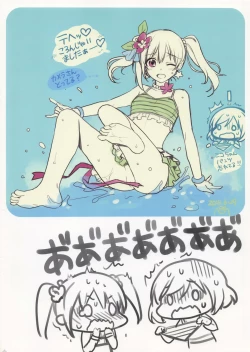 Page 8 of Alpha Nikkie #