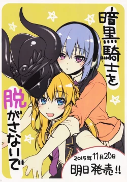 Page 21 of Alpha Nikkie #3