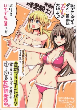 Page 23 of Alpha Nikkie #3