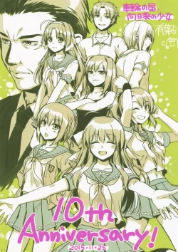 Page 25 of Alpha Nikkie #3