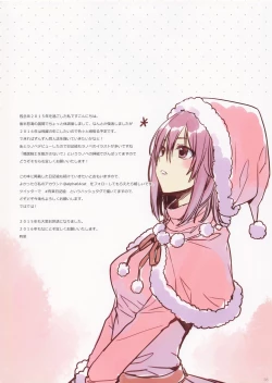 Page 38 of Alpha Nikkie #3