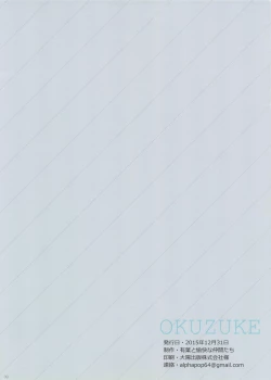 Page 39 of Alpha Nikkie #3