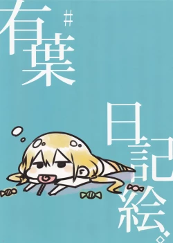 Page 3 of Alpha Nikkie #3